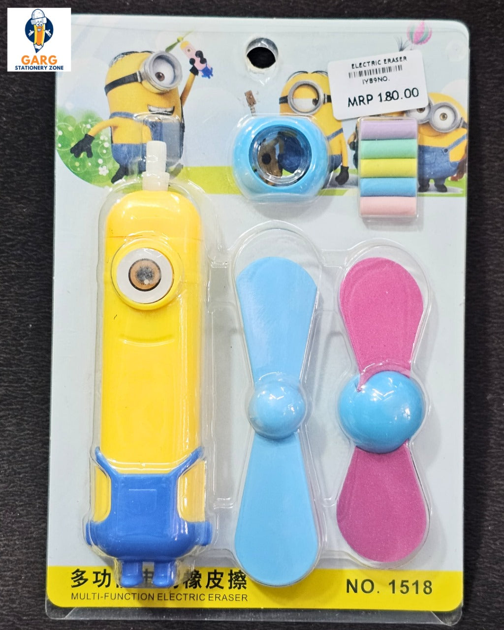 Electric Eraser For Kids